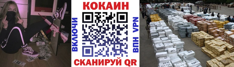 Где купить Шарья APVP  Мефедрон  NBOMe  COCAIN  ГАШИШ 