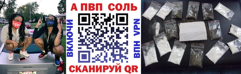 Alfa_PVP СК Шарья