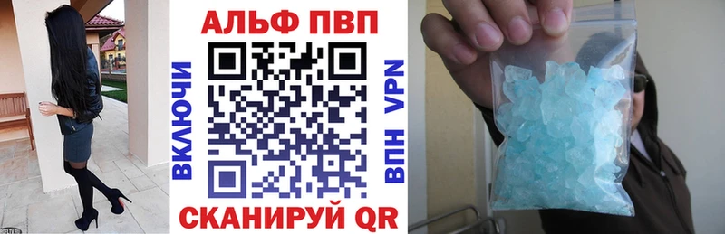 А ПВП VHQ  Шарья 