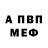 Амфетамин 97% Hamza Adrovic