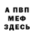 Кетамин VHQ Kami Adams