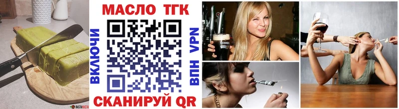 OMG зеркало  Шарья  Печенье с ТГК марихуана 