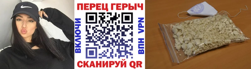 Героин VHQ Шарья