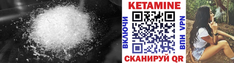 Кетамин ketamine  Шарья 
