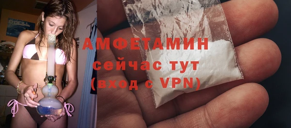 MDMA Premium VHQ Абаза