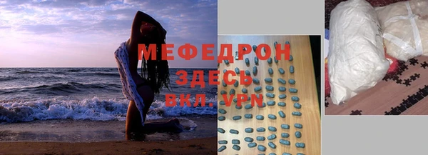 стафф Абинск