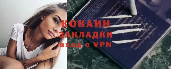 марки lsd Абдулино