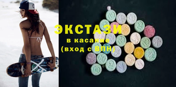 марки lsd Абдулино