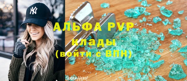 марки lsd Абдулино