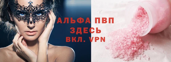 марки lsd Абдулино