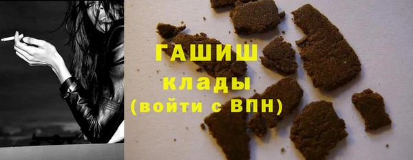 стафф Абинск