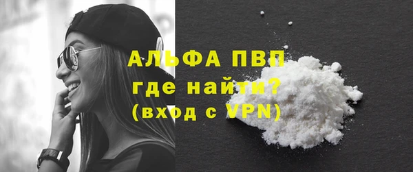 MDMA Premium VHQ Абаза
