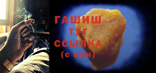 стафф Абинск