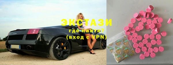 марки lsd Абдулино