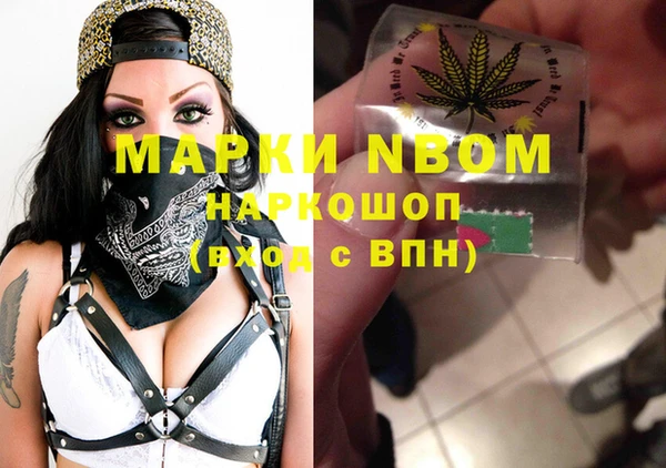 марки lsd Абдулино