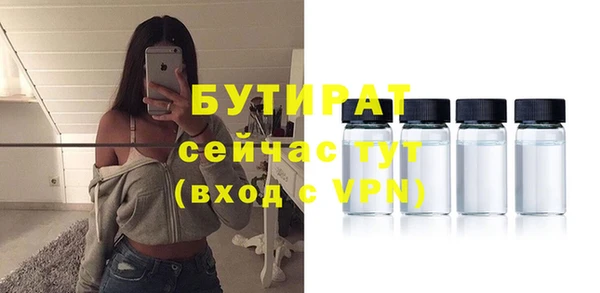 MDMA Premium VHQ Абаза