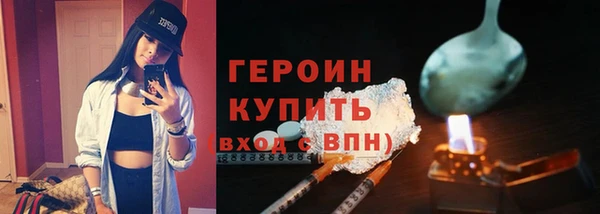 стафф Абинск