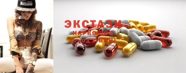 марки lsd Абдулино