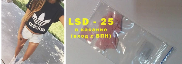 MDMA Premium VHQ Абаза