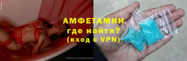 MDMA Premium VHQ Абаза