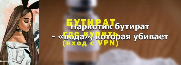 MDMA Premium VHQ Абаза