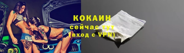 стафф Абинск