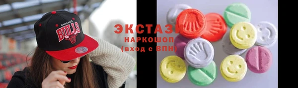 MDMA Premium VHQ Абаза