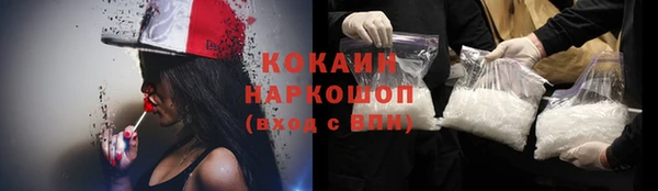 MDMA Premium VHQ Абаза