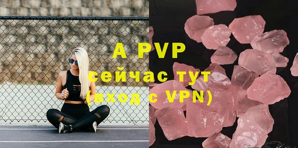 MDMA Premium VHQ Абаза