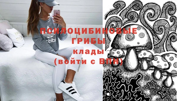 MDMA Premium VHQ Абаза