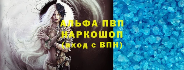 стафф Абинск