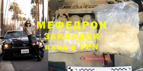 стафф Абинск