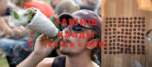стафф Абинск