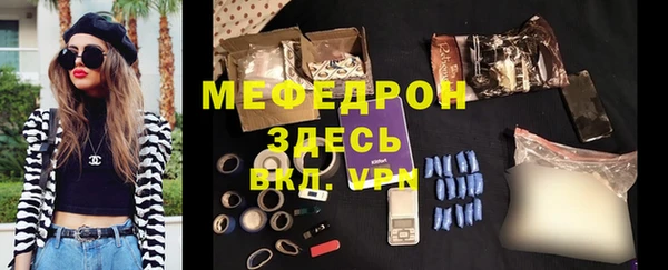 стафф Абинск