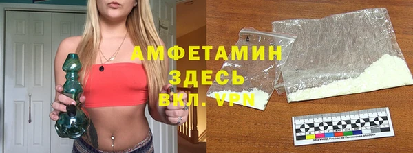 марки lsd Абдулино
