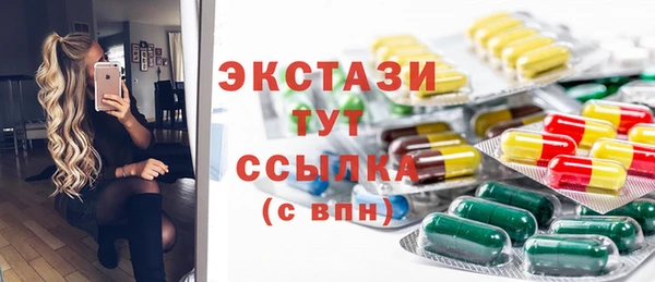 стафф Абинск
