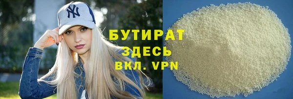 марки lsd Абдулино