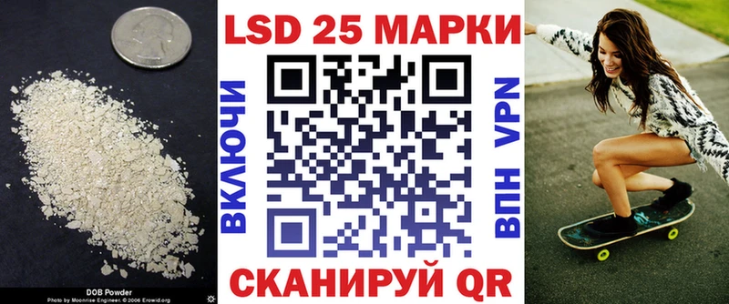 Лсд 25 экстази ecstasy  Шарья 
