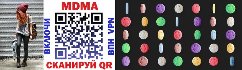 shop как зайти  Шарья  МДМА молли 