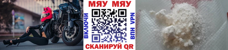 мориарти телеграм  ссылка на мегу зеркало  Шарья  Мефедрон кристаллы 