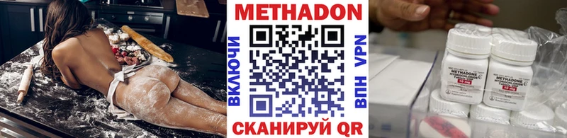 Метадон кристалл  купить закладку  Шарья 