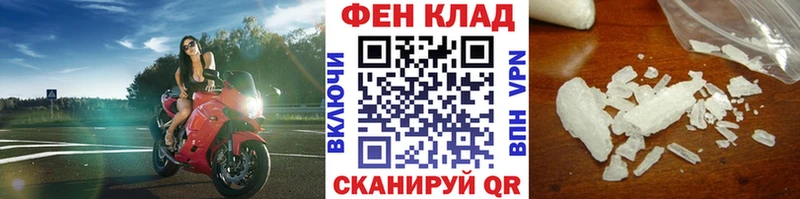 где можно купить наркотик  darknet как зайти  Метамфетамин пудра  Шарья 