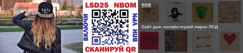 купить  сайты  blacksprut зеркало  Марки N-bome 1,8мг  Шарья 